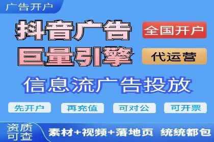 百度竞价SEM案例探讨：如何制定有效的广告计划