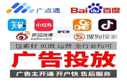 百度竞价广告投放策略：案例分析及优化建议