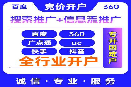 信息流广告：百度案例，教你如何精准触达目标用户