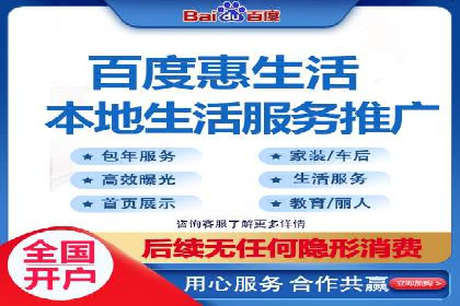 案例分享：SEM推广如何实现精准营销