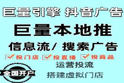 新闻类APP的信息流推送技术及其应用案例